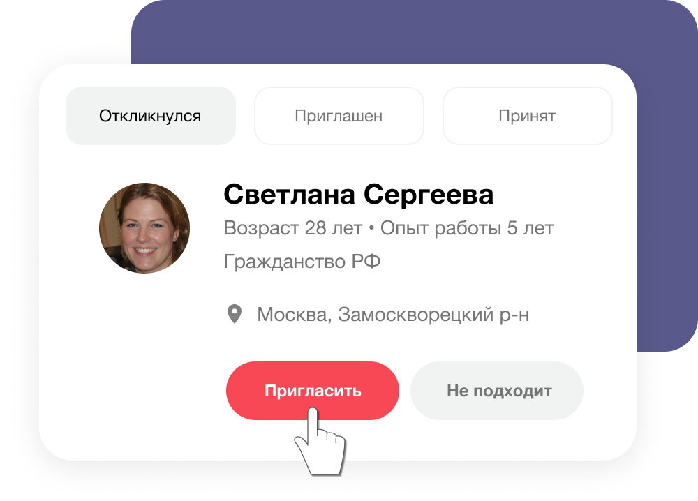 Простой и современный интерфейс